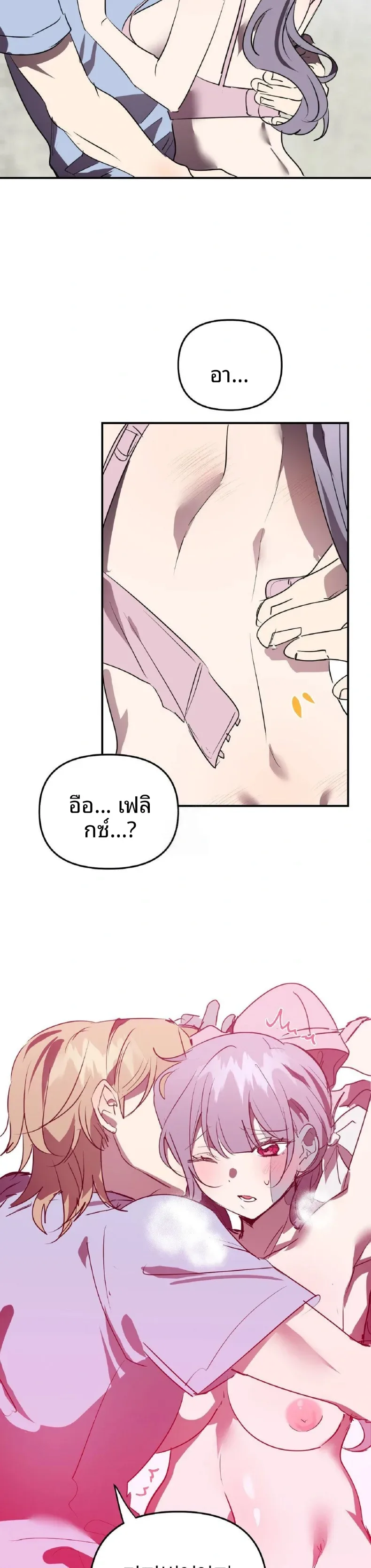 page-26