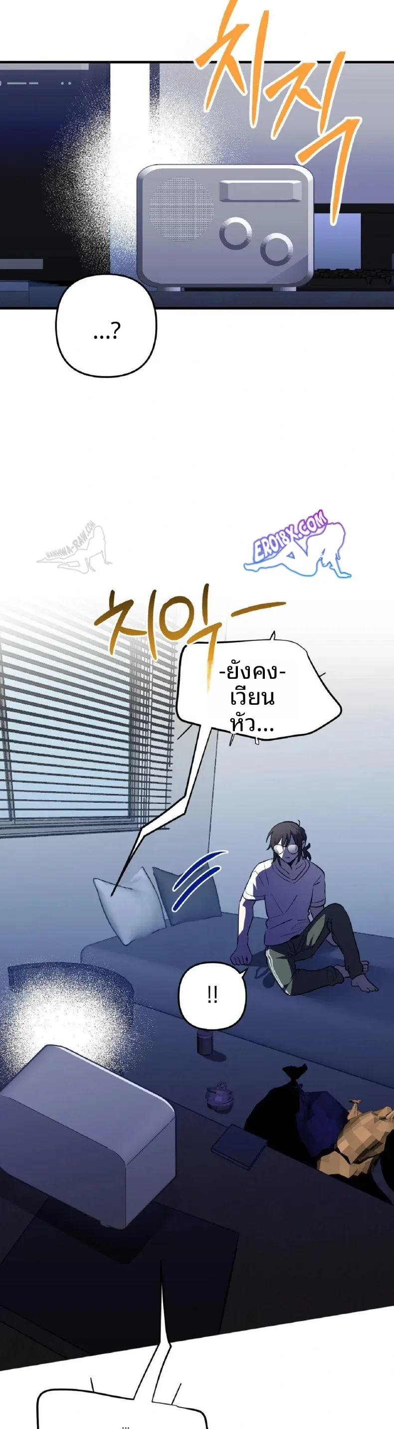 page-6