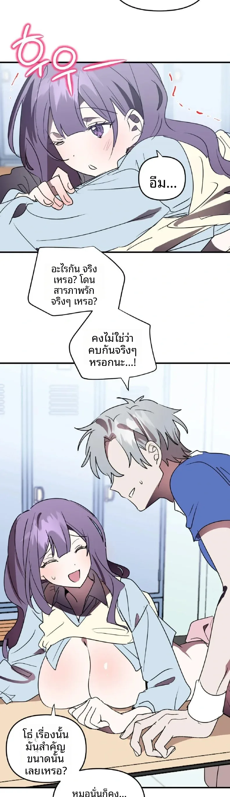 page-13