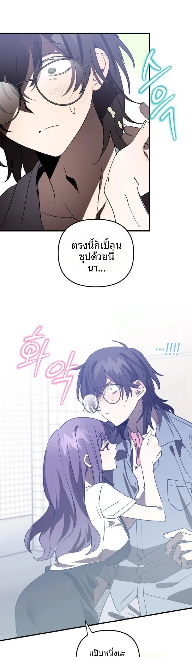 page-20