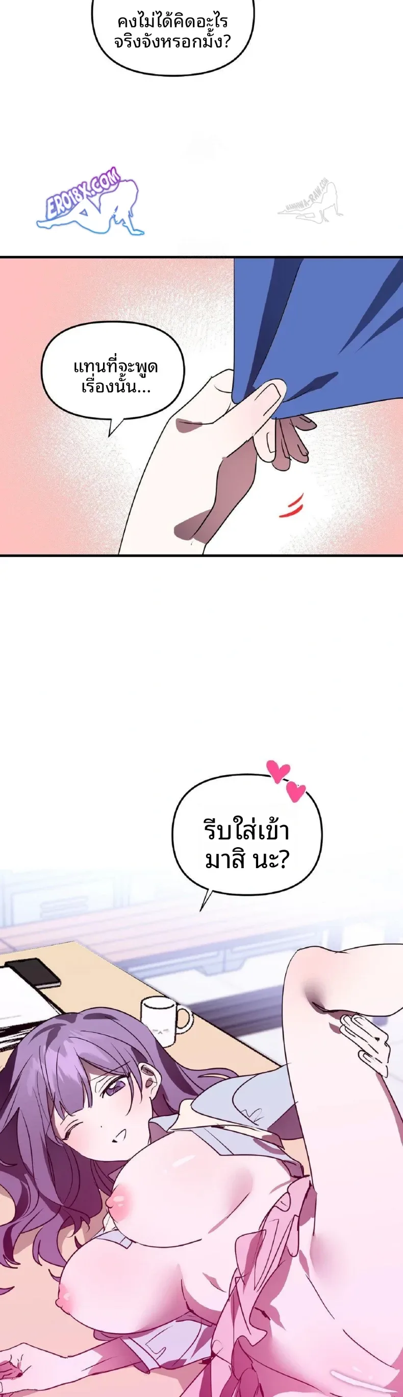 page-14