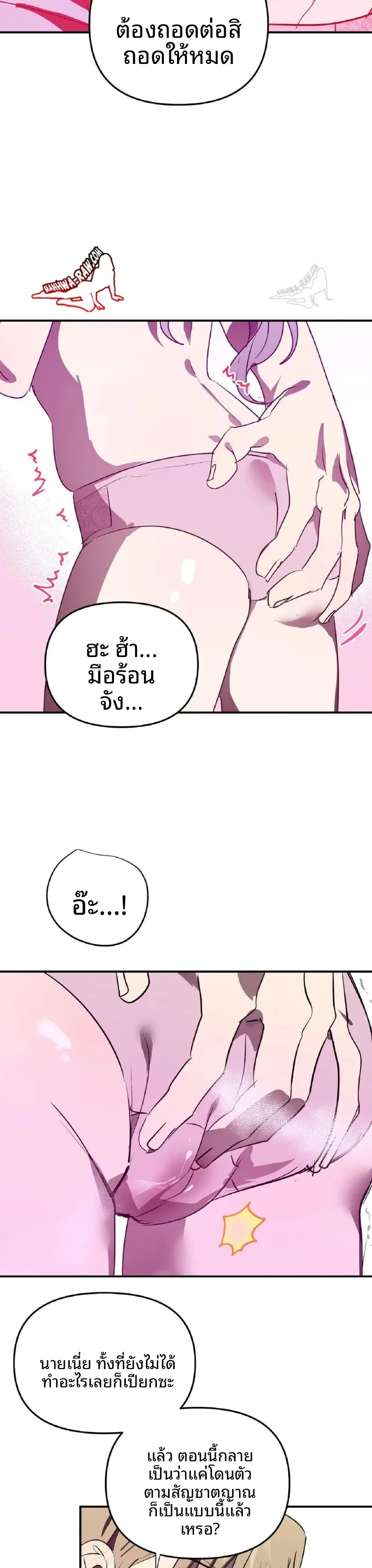 page-27
