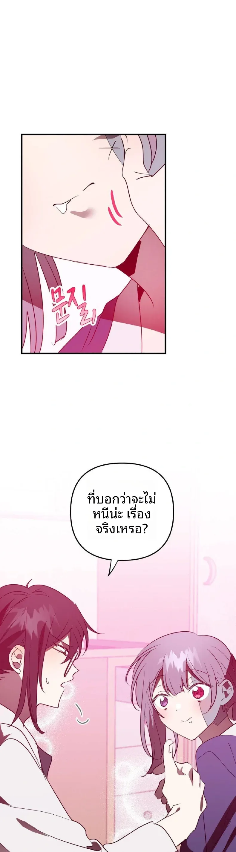 page-25