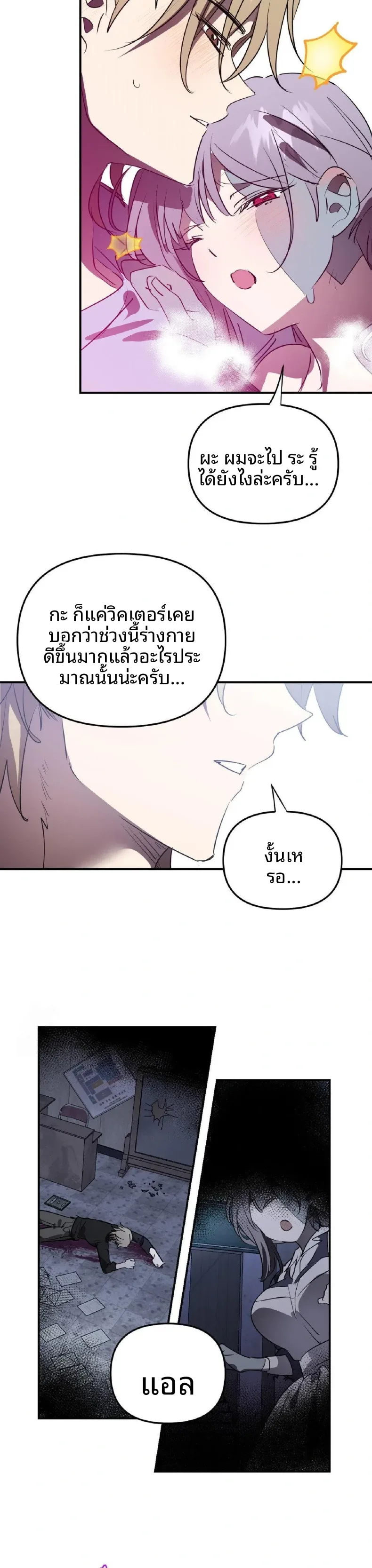 page-28