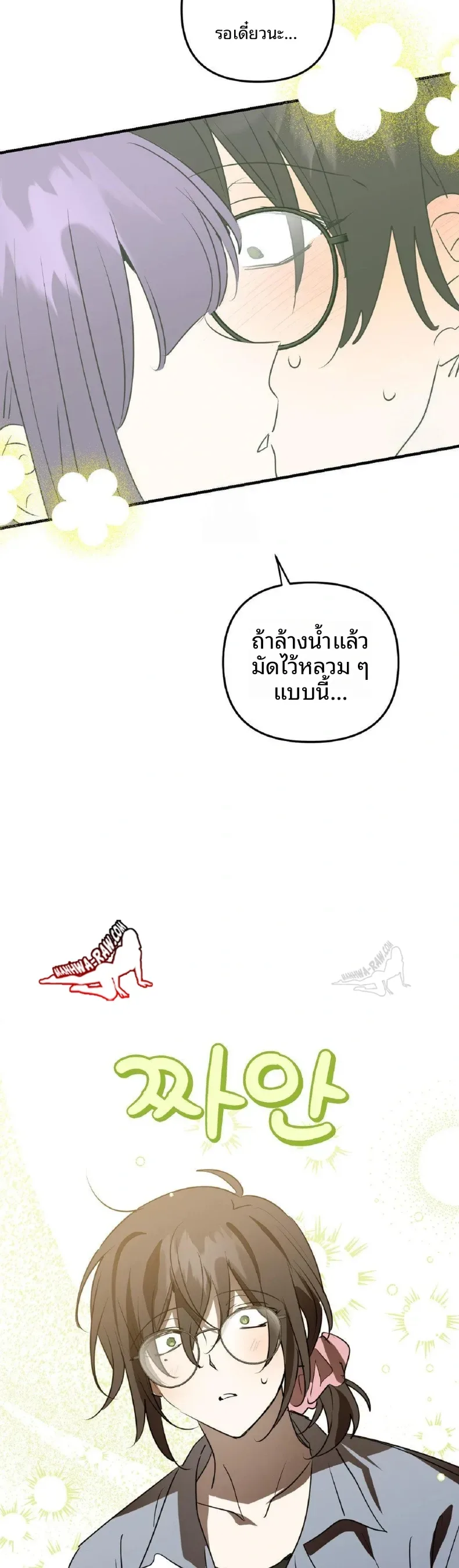 page-21