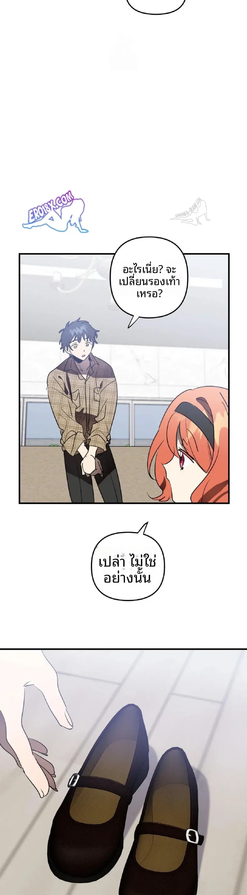page-8