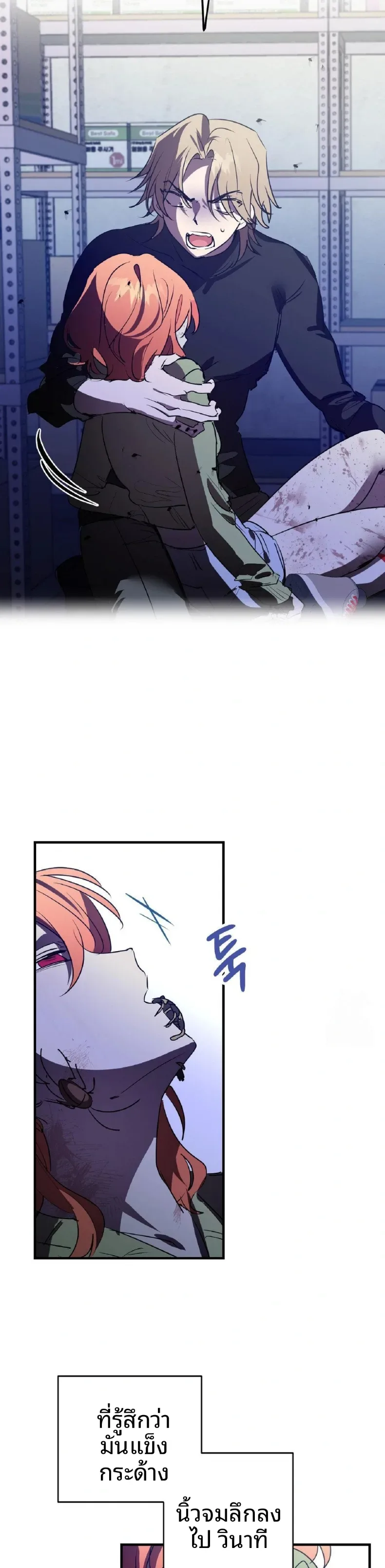 page-3