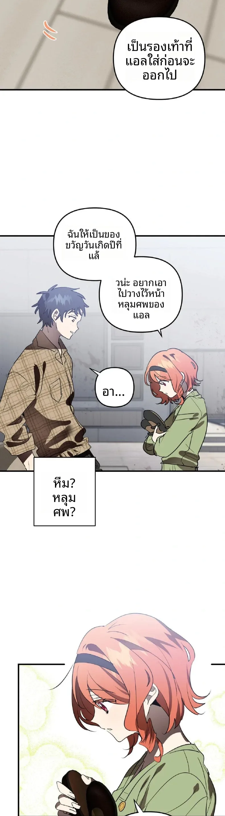 page-9