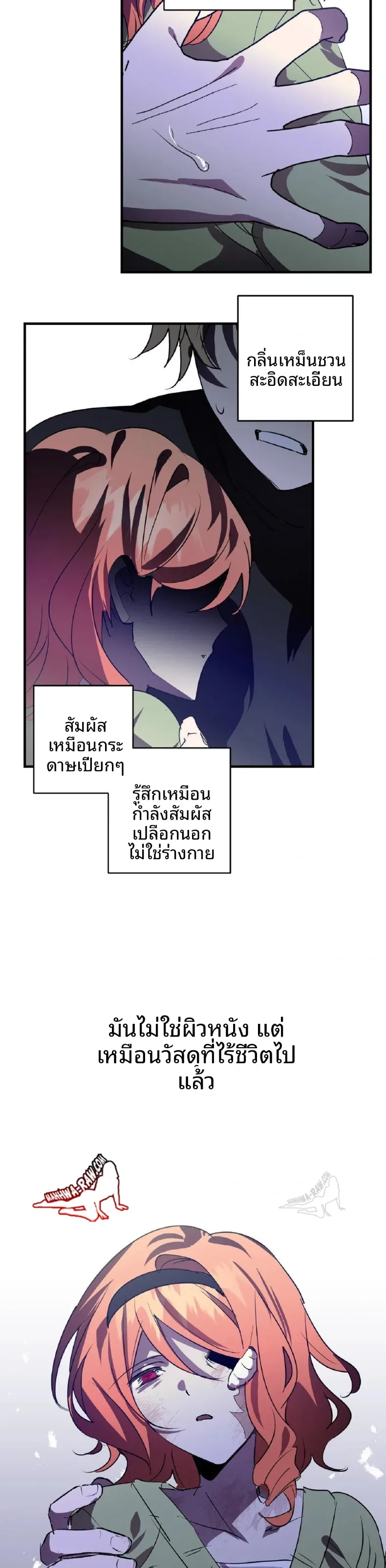 page-4
