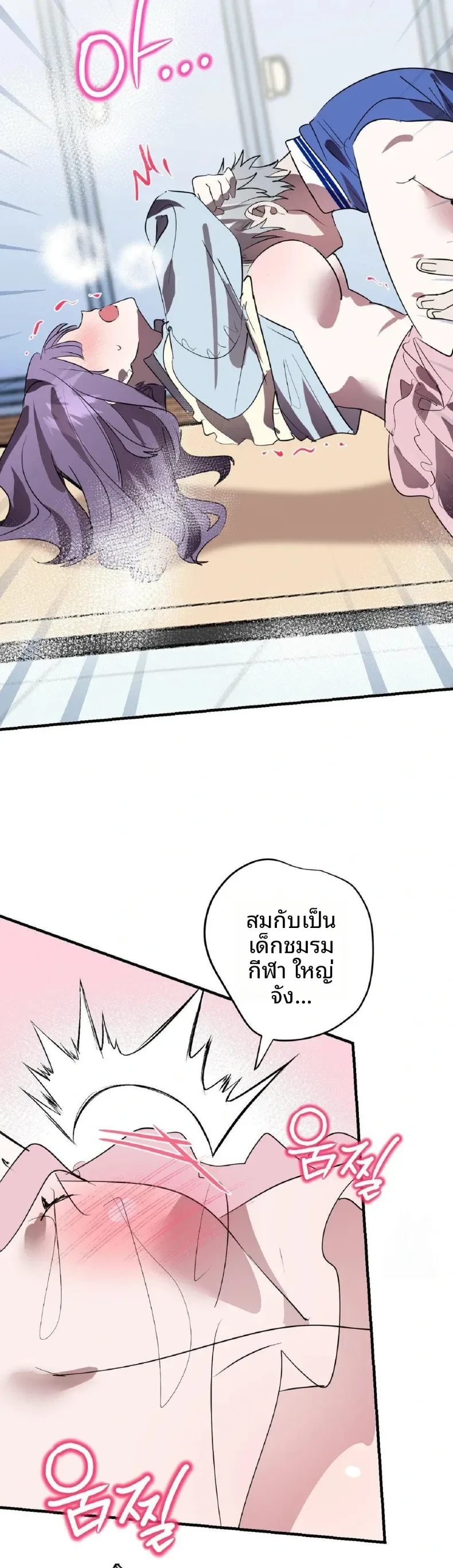 page-17