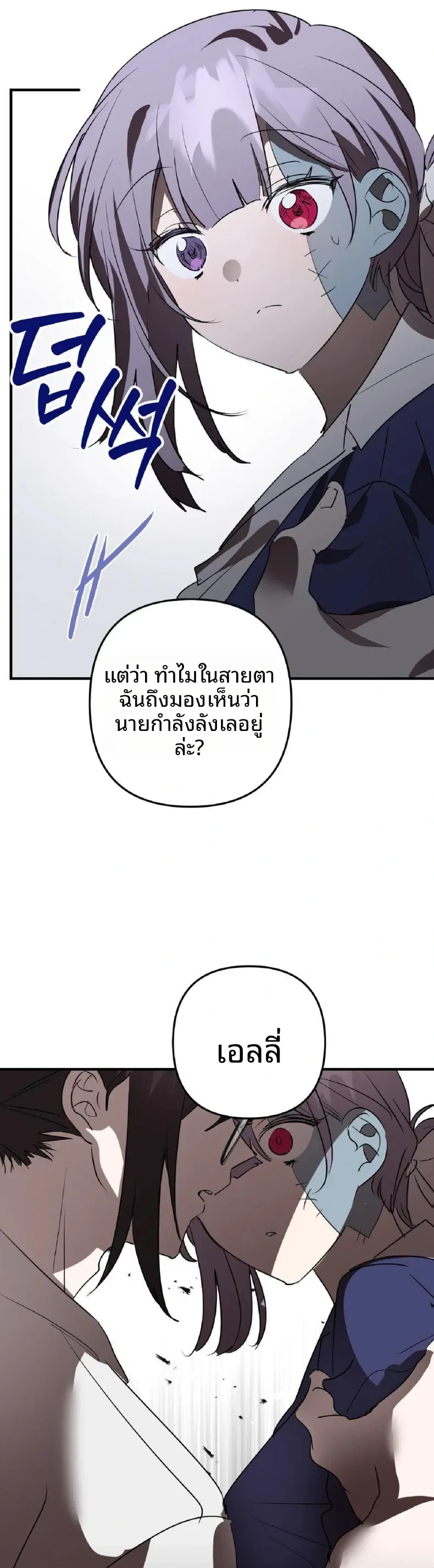 page-27
