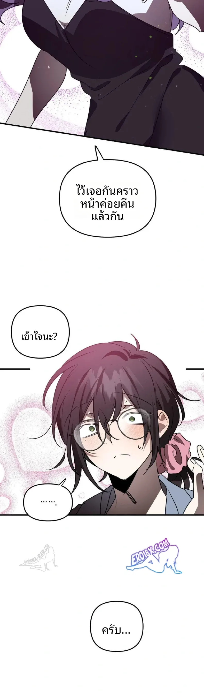 page-23