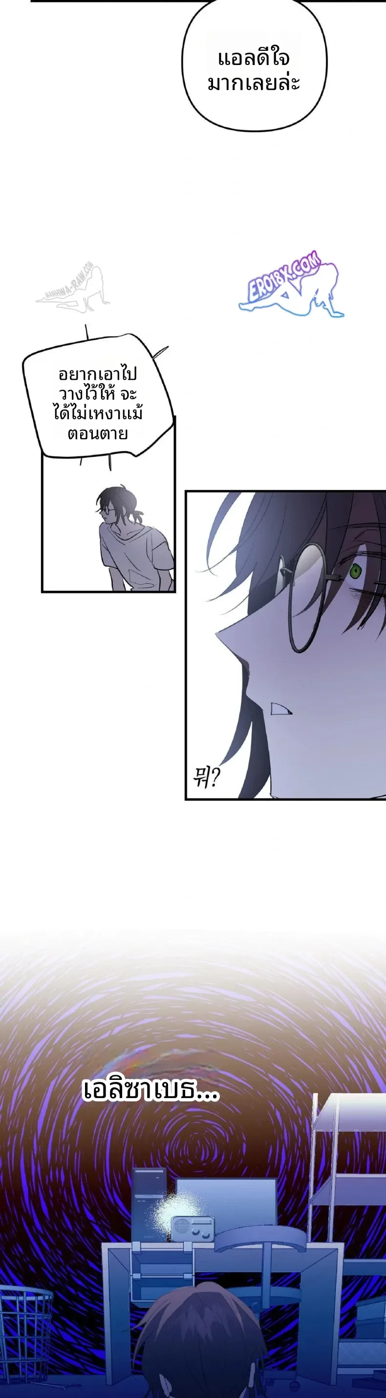 page-10