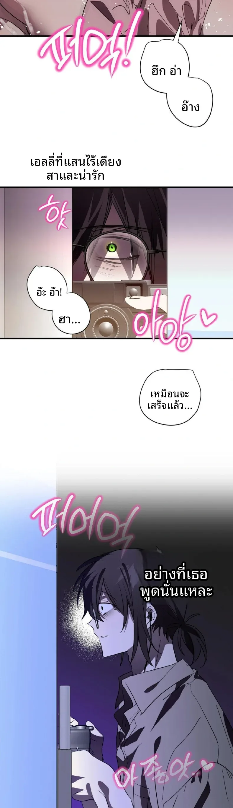 page-19