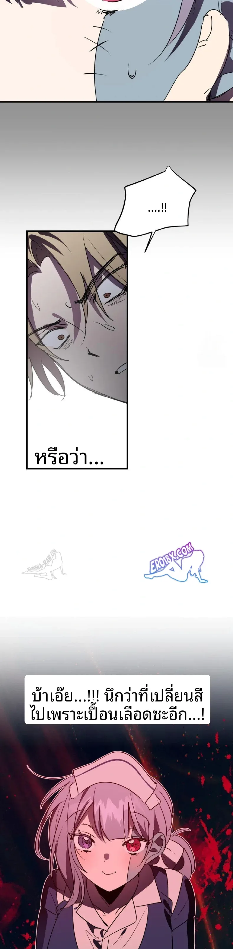 page-6