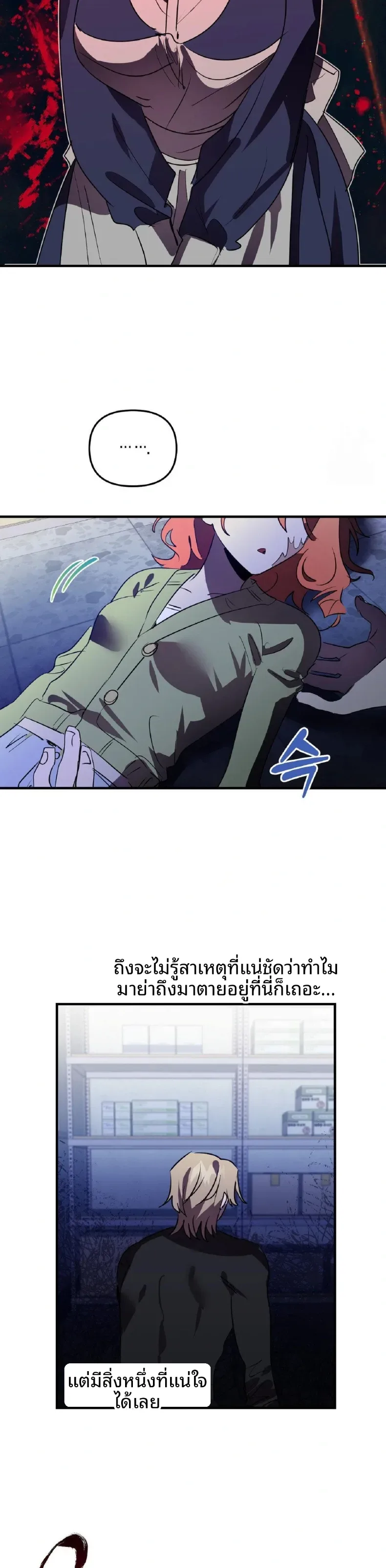 page-7