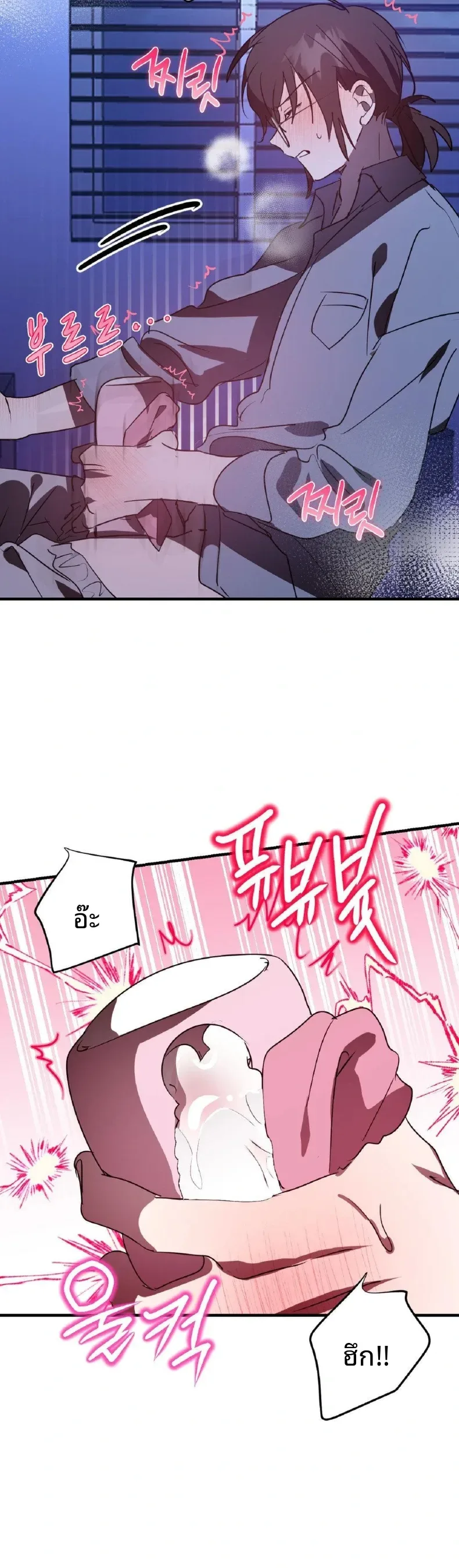 page-27