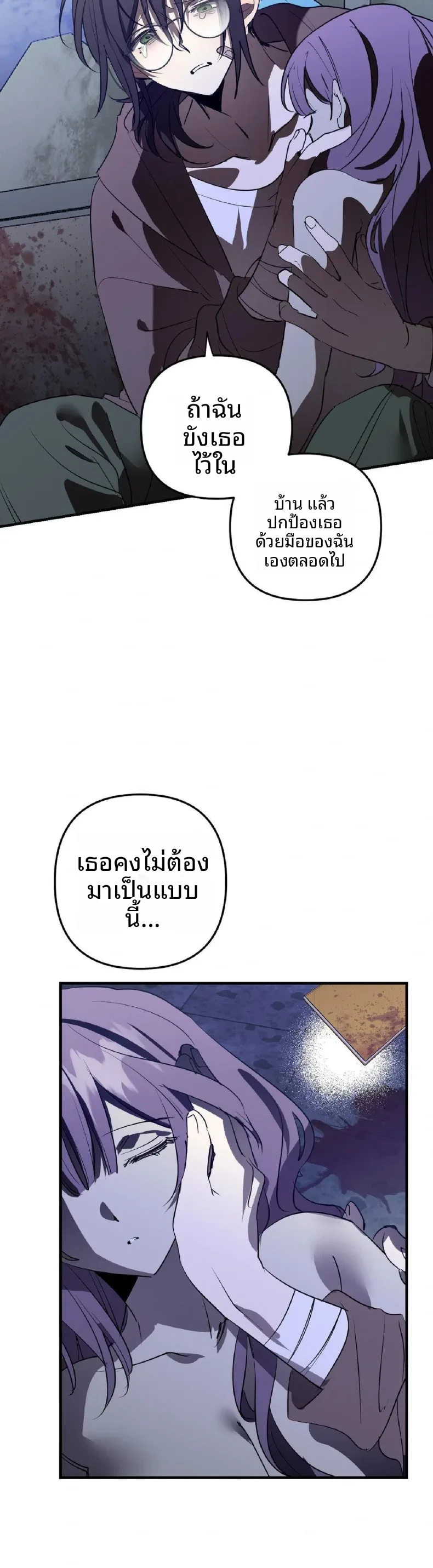 page-16