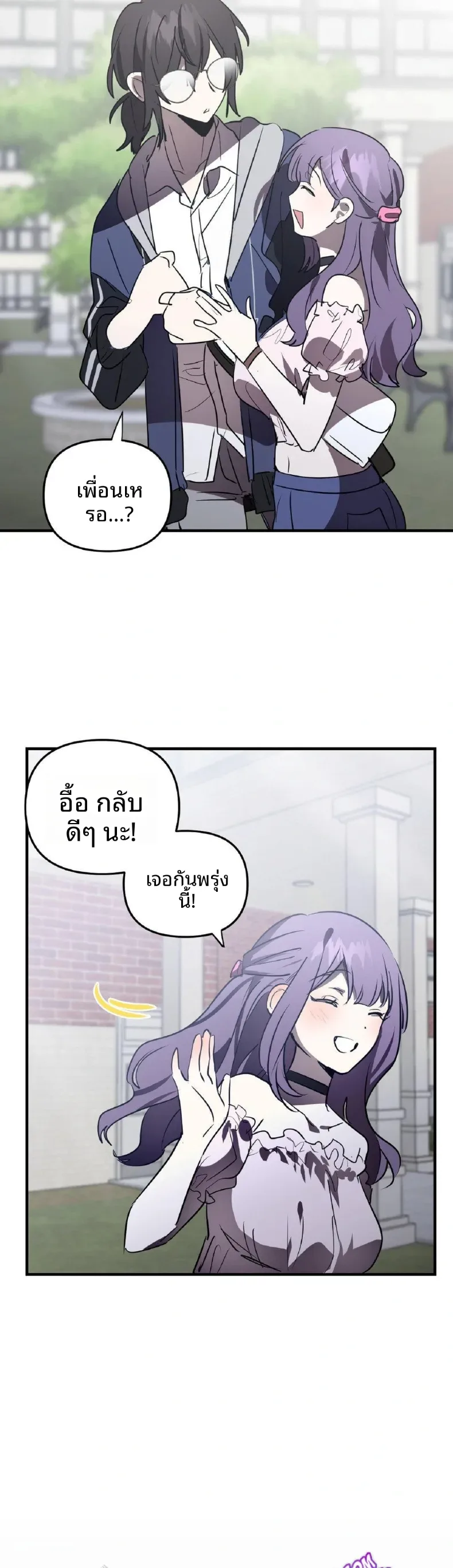 page-23