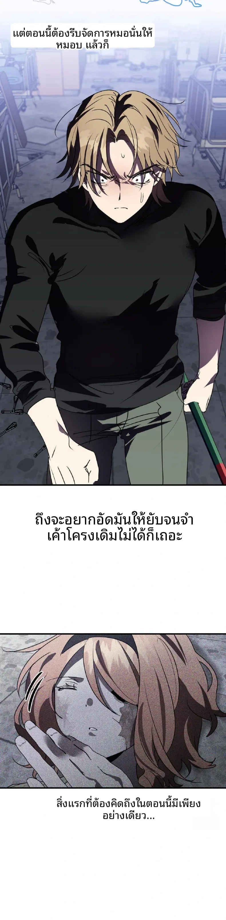 page-10