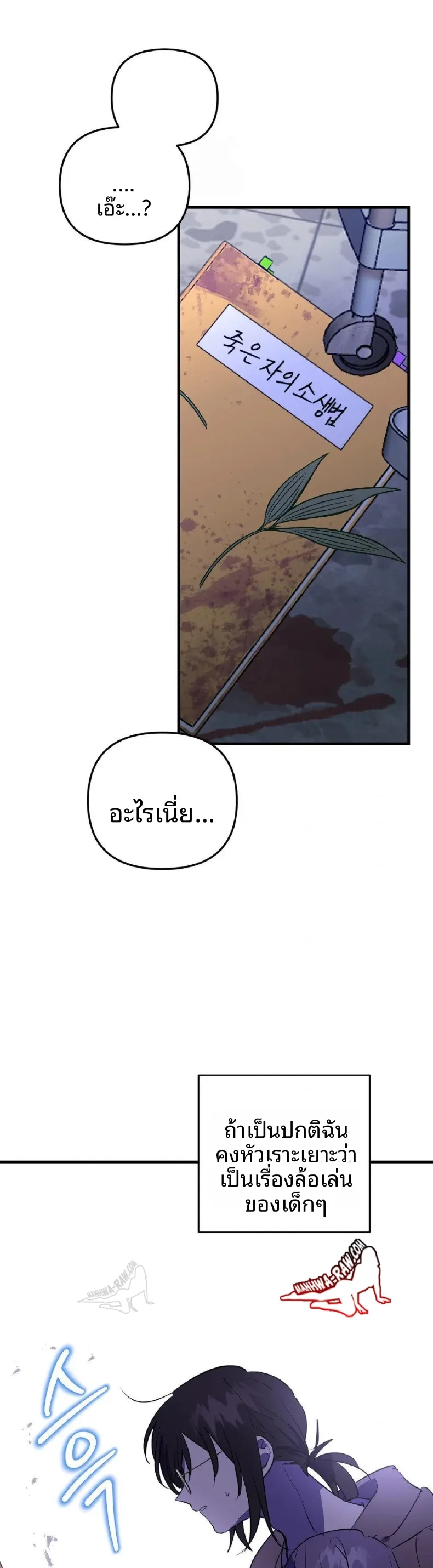 page-17