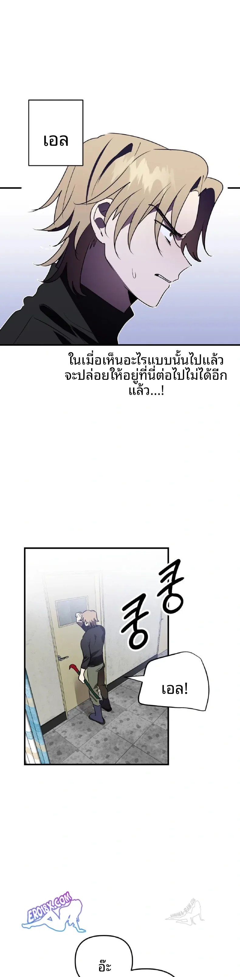 page-11