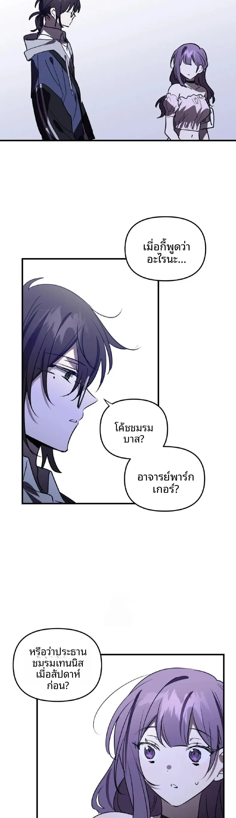 page-25