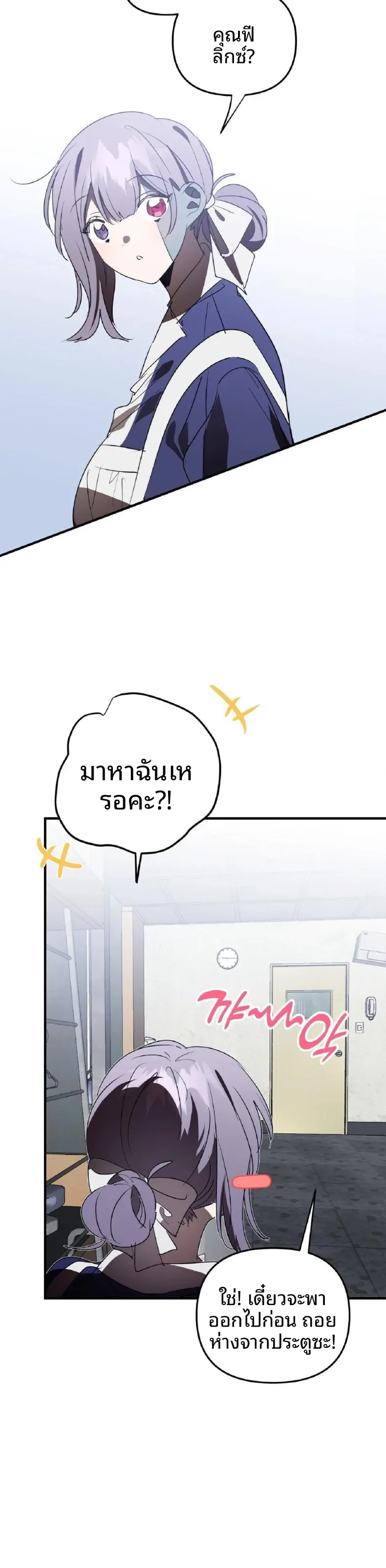 page-12