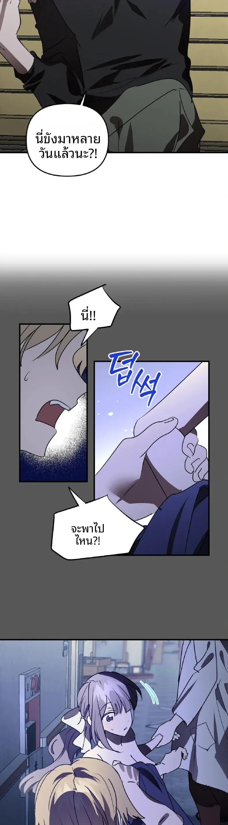 page-20
