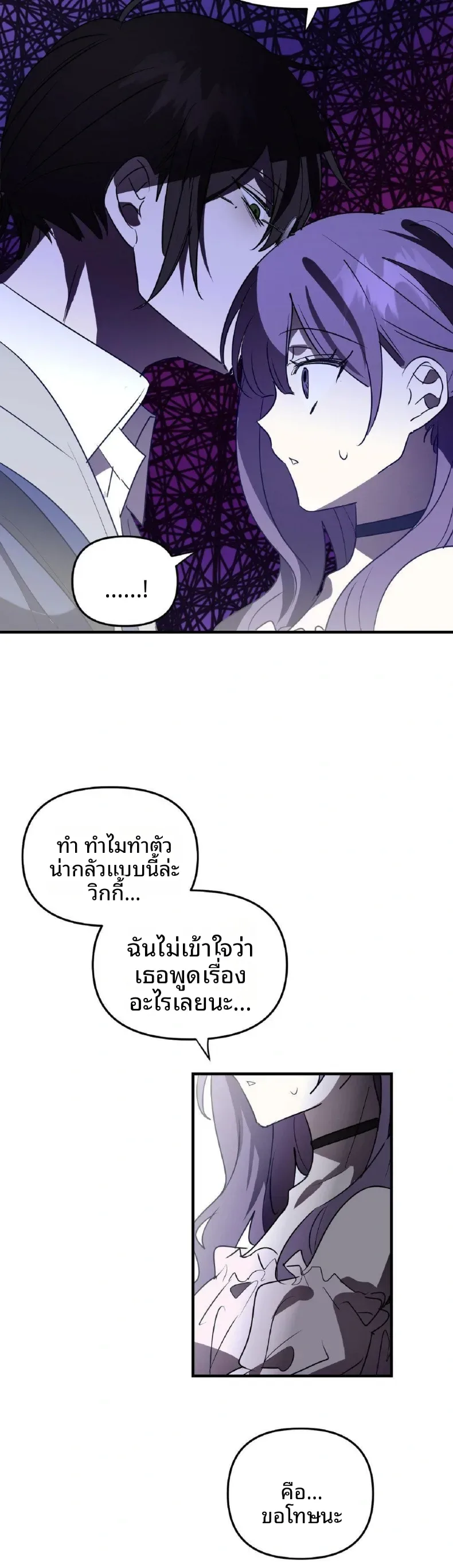 page-27
