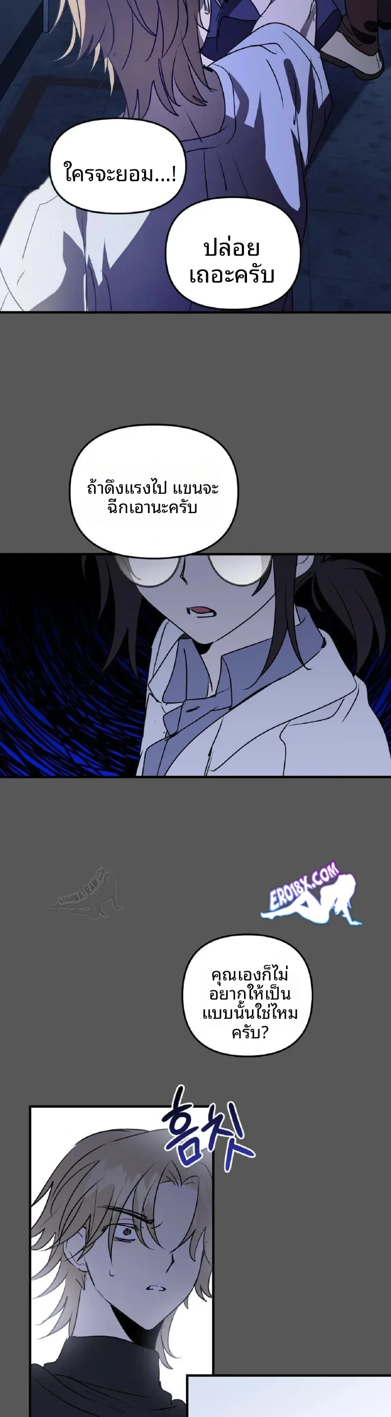 page-21