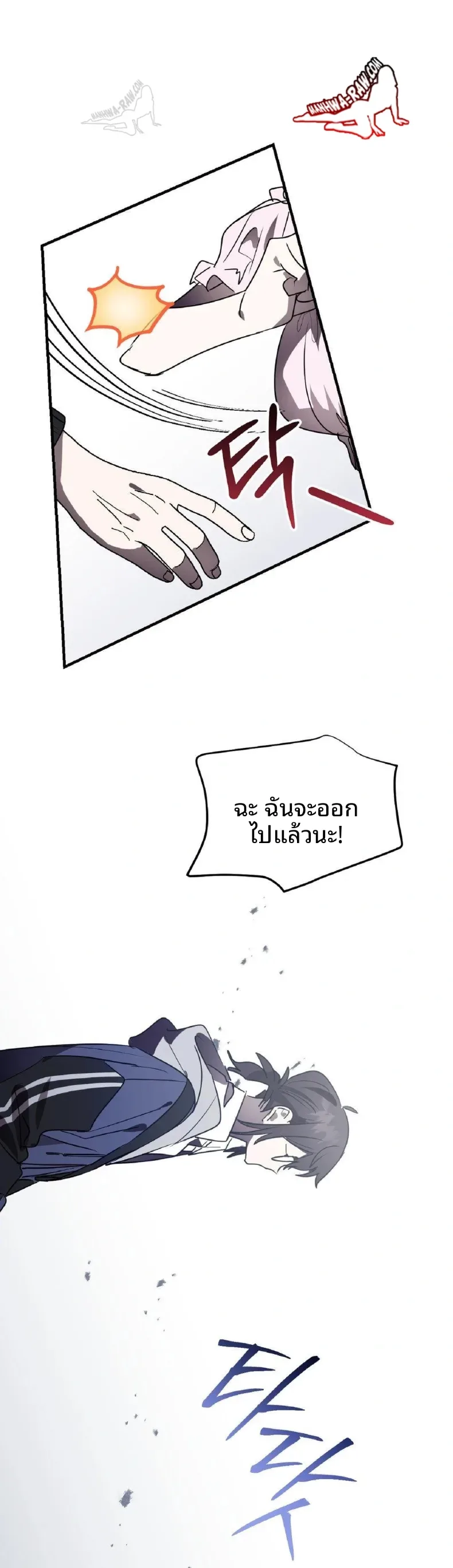 page-28