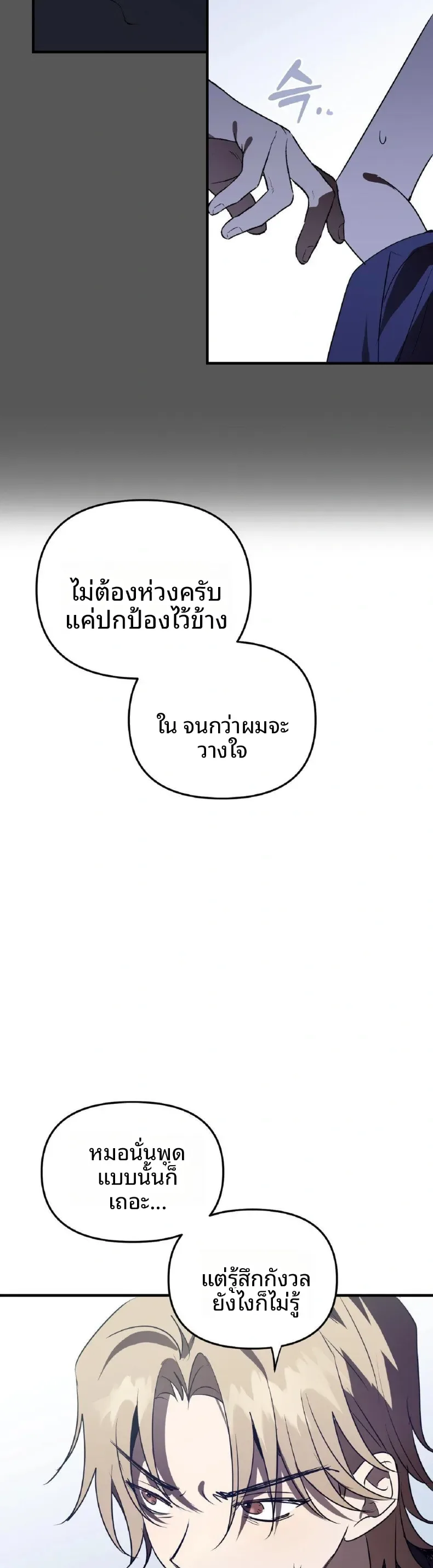 page-22