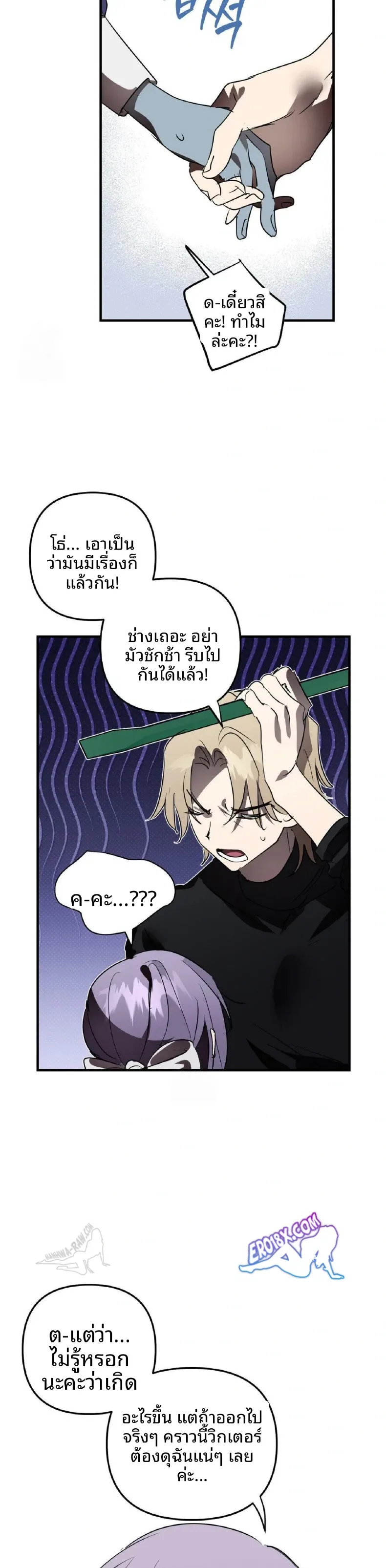 page-16