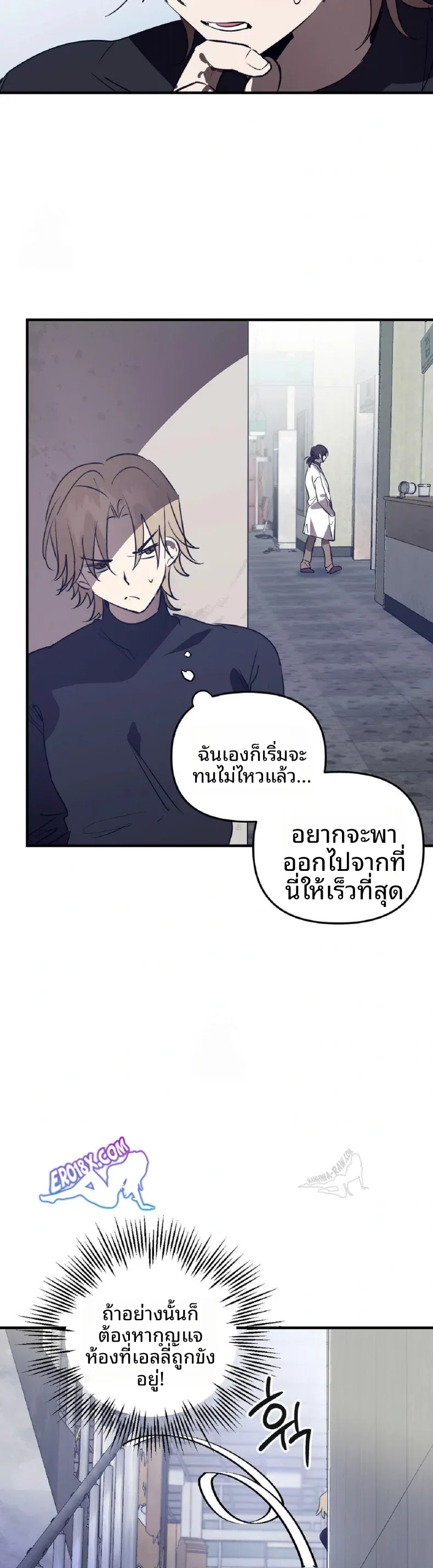 page-23