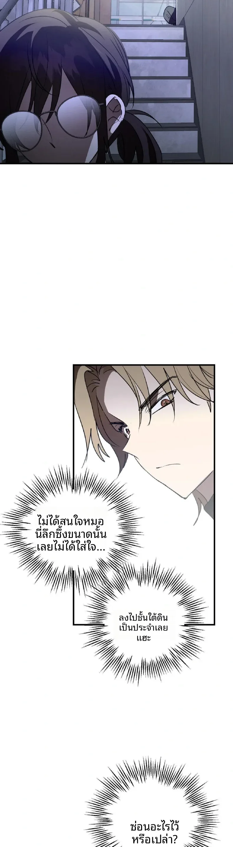 page-24