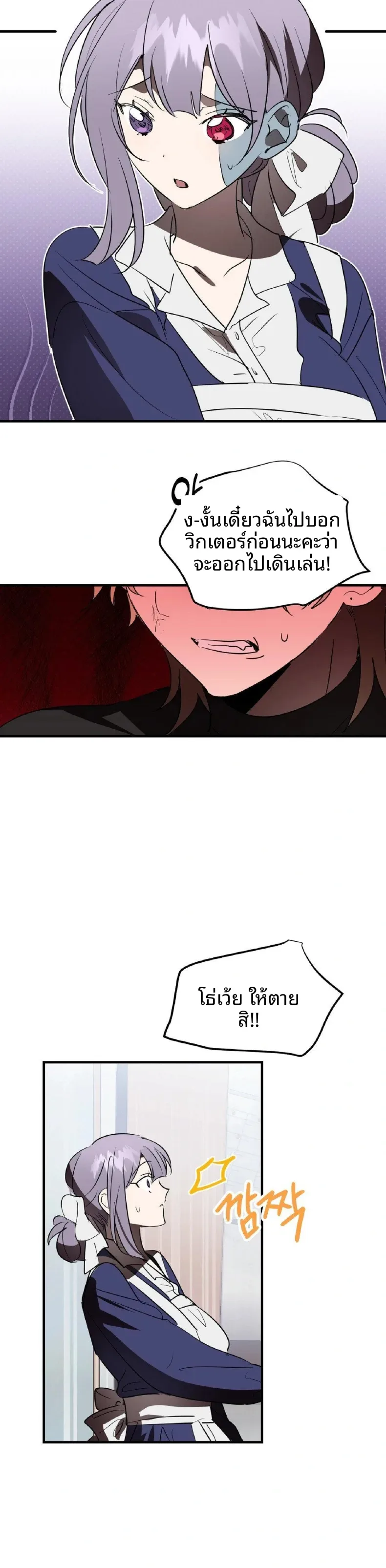 page-17