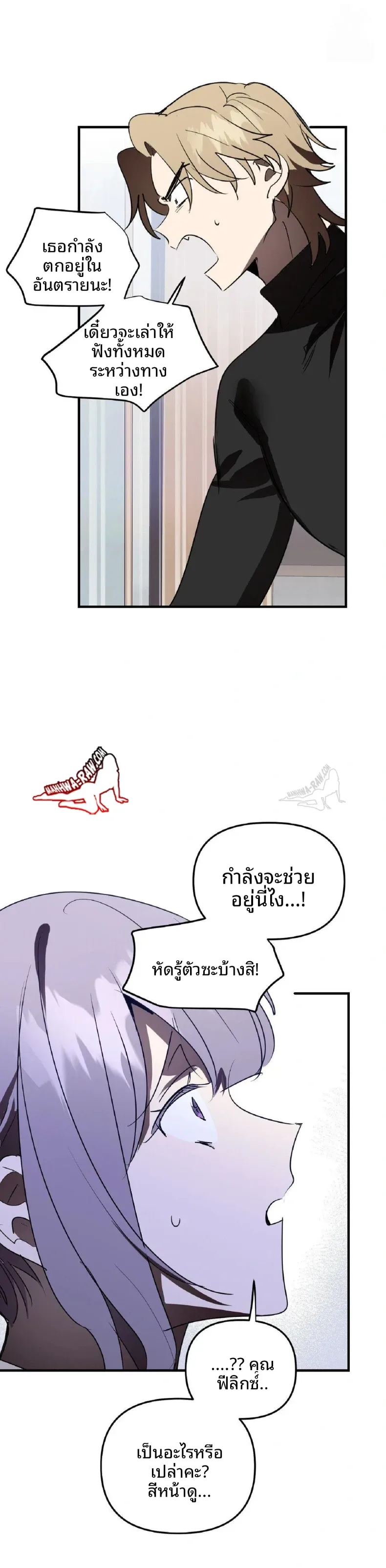 page-18