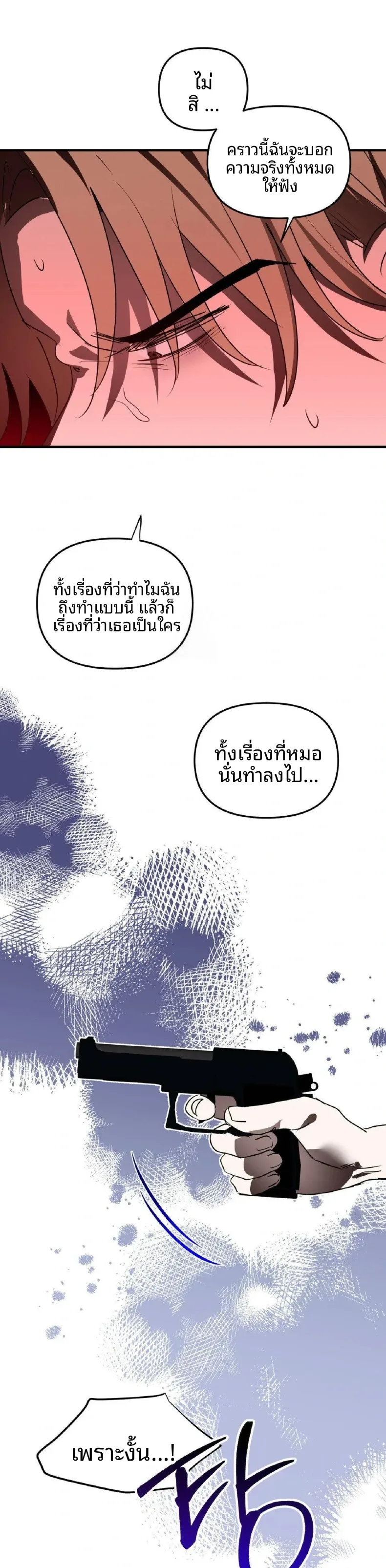 page-19