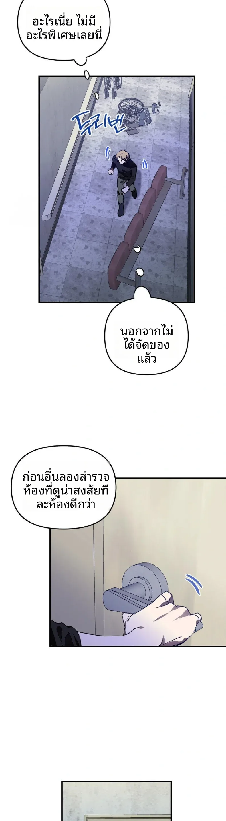 page-26