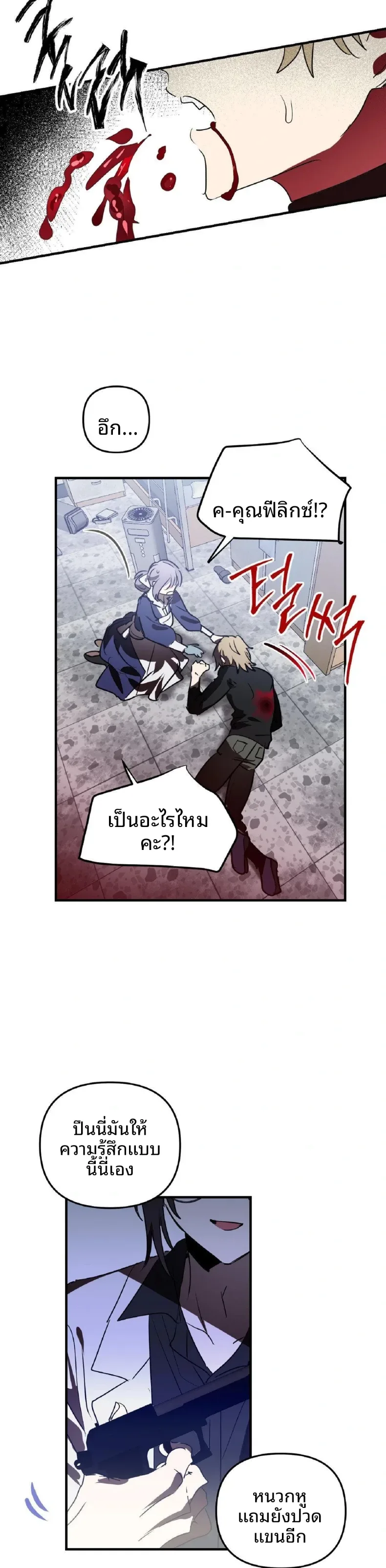 page-21