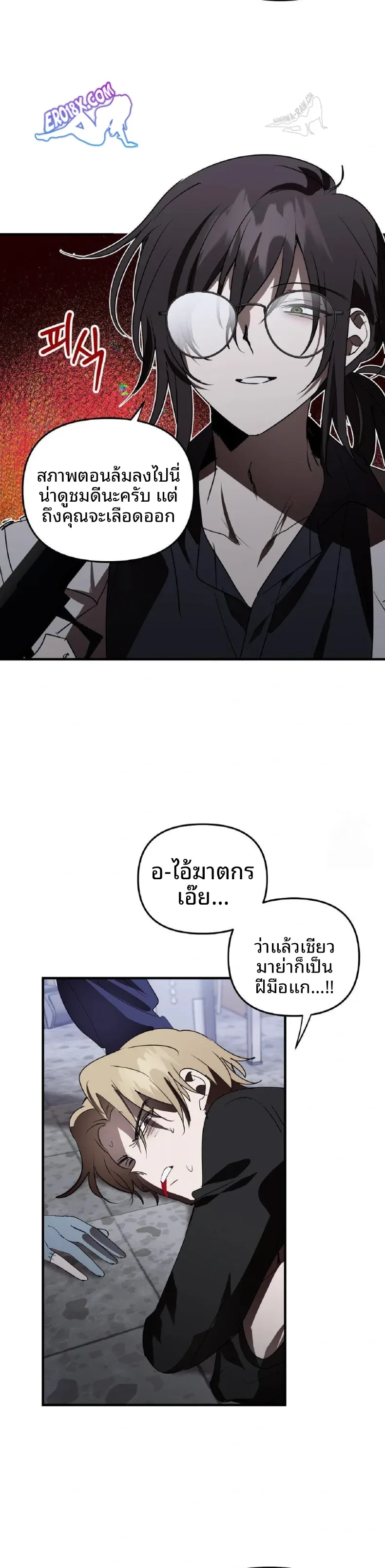 page-22