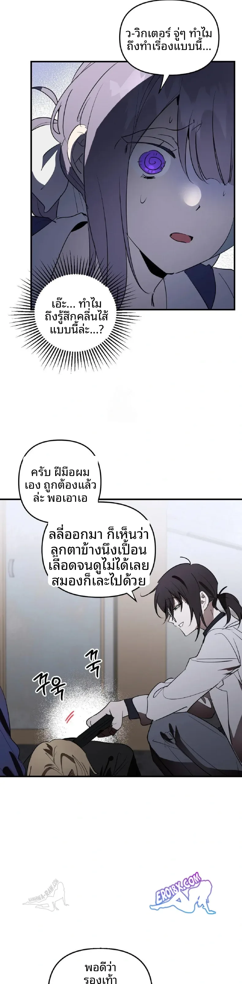 page-23