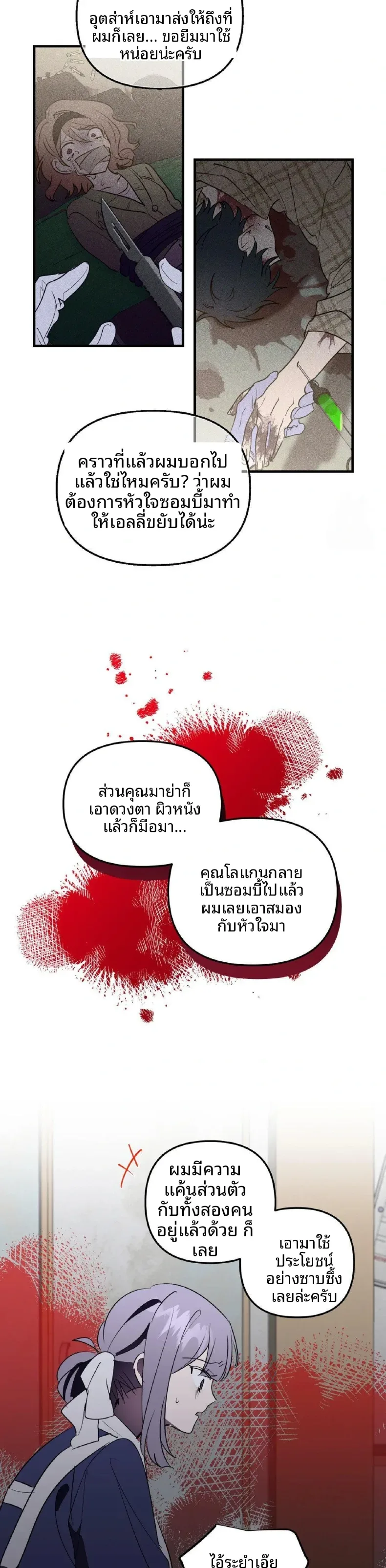 page-24