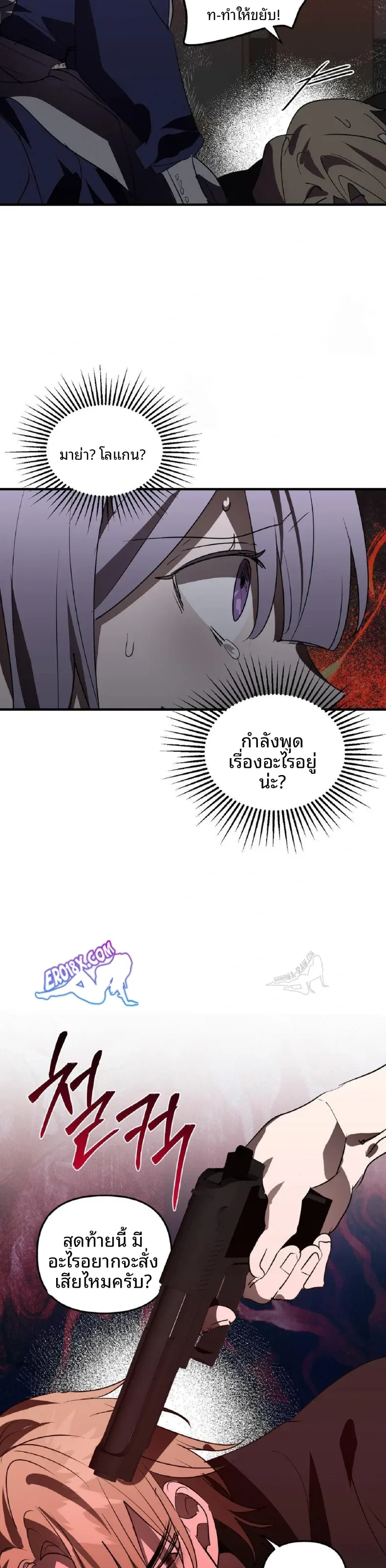 page-25