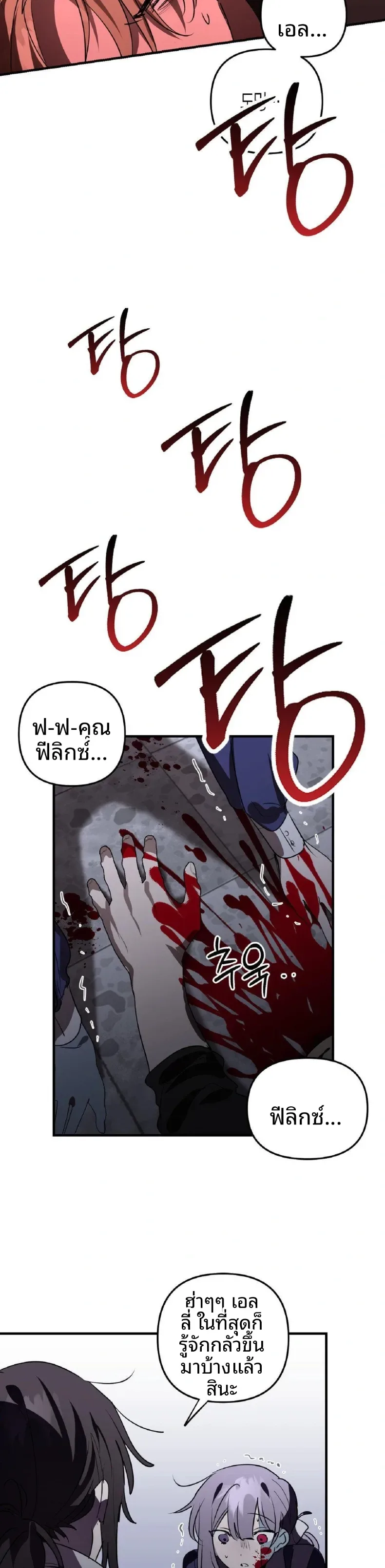 page-26