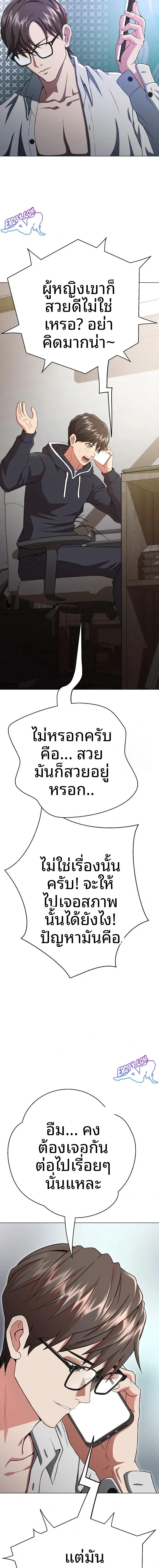 page-4