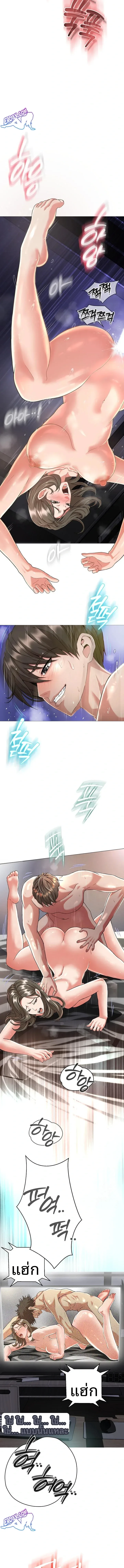 page-7