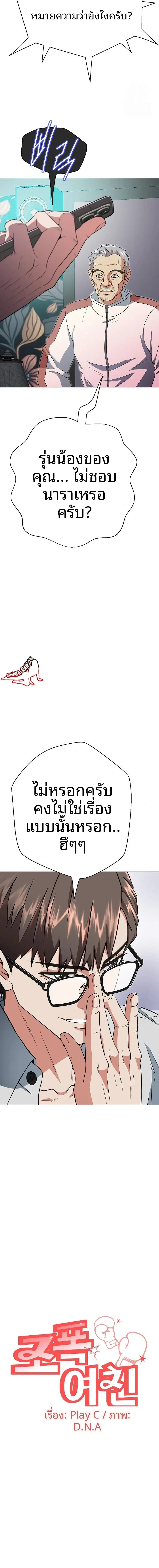 page-5