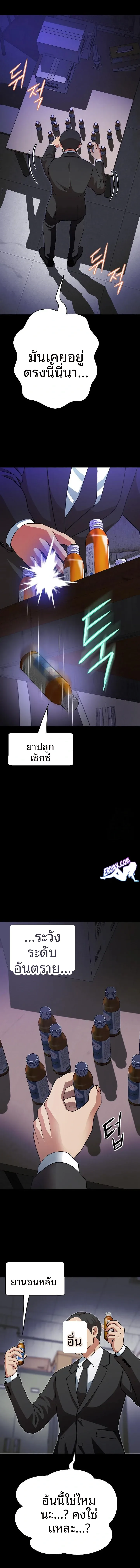 page-3